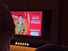 -蓉府金足印象(清江西路店)