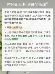 -雅曼妮spa美容养生