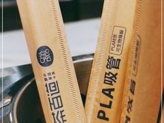 -茶百道(爱融荟城店)