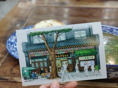 -老白家水盆羊肉