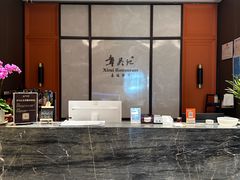 -章吴记喜瑞餐厅(东东城店)