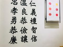 -厝内小眷村(东二环泰禾店)