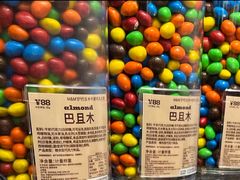 -m豆巧克力世界(上海世茂广场店)