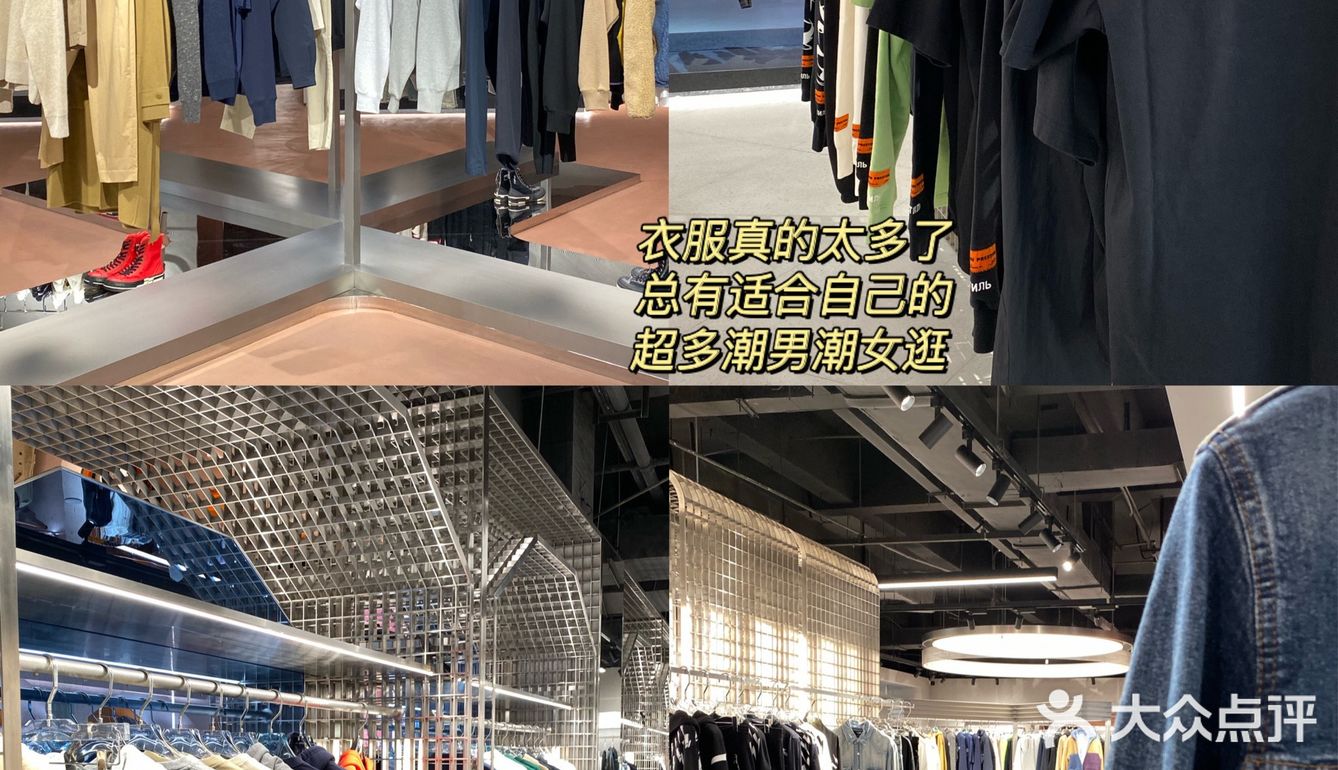 长沙市中心千平买手店🛍超全奢侈品天堂