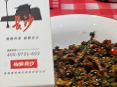 -龙师傅卤炒(天马店)
