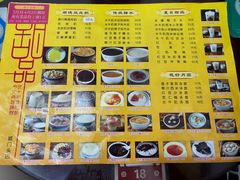 -民信老铺(人民路店)