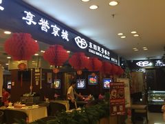 -东四民芳餐厅(世茂工三店)
