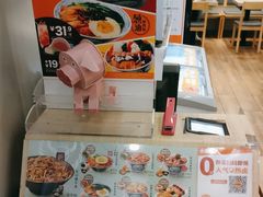 -吉野家 (新街口外大街店)