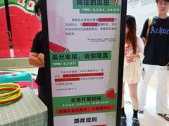 -IPARK购物中心