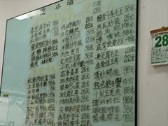 -沪依小酒馆心意菜