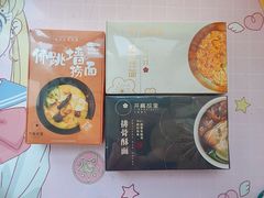 -贡梅老面馆·蟹粉面·无锡特色小吃(南长街主推店)