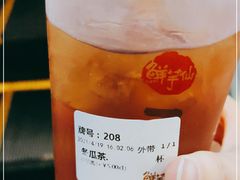 -鲜芋仙(观音桥大融城LG店)