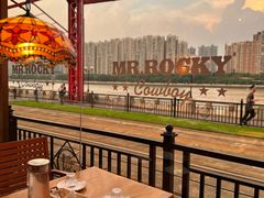 -MR.ROCKY洛奇先生·西餐&酒吧(琶醍店)