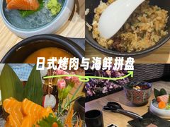 -松鱼亭·和牛烧肉(协鑫广场店)