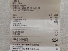 -四海蒸鲜蒸汽海鲜自助(北戴河店)