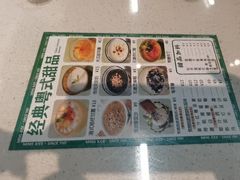 -西关明记肠粉(荔枝湾店)
