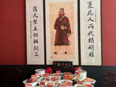 -面辣子·陕西家乡菜(钟楼店)
