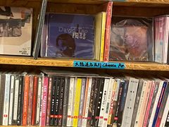 -独音唱片 Indie Music