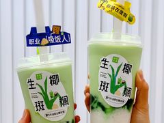 -奈雪的茶(天河城店)