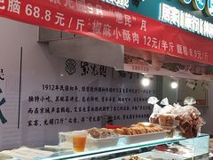 -凯德MALL(西直门店)