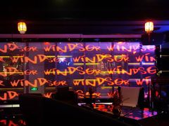 -温莎KTV(国贸店)