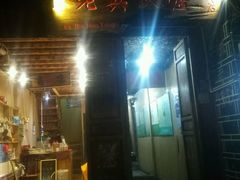 -大冰的小屋