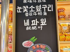 -哼蟹二将·烤肉酱蟹(合生汇店)