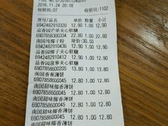 -广百家超市(大东海店)