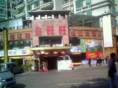 -百姓百味海鲜酒楼(粤垦路总店)