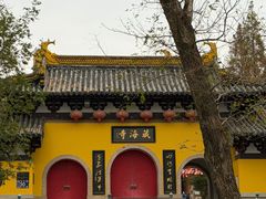 -虞山风景区