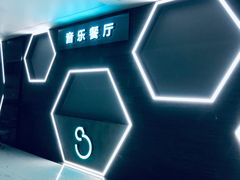 -MOSSO音乐酒吧·Live House(南京西路店)