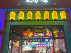 -清远熹乐谷温泉度假酒店