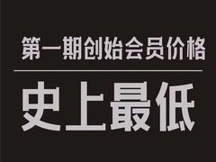 -金海马家居(海珠店)
