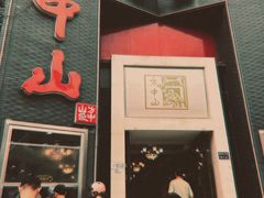 -方中山胡辣汤(顺河路店)