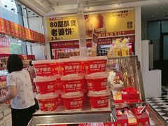 -味多美蛋糕(梨园店)