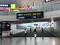 -杭州萧山国际机场