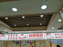 -老盛兴汤包馆(大华二路店)