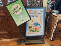 -南门涮肉(通州大船店)