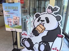 -红星前进面包牛奶公司(五道口购物中心店)