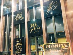 -鼎泰丰(渔阳店)