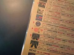 -MEDISN·药厂