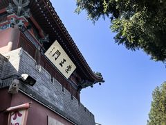 -开封府