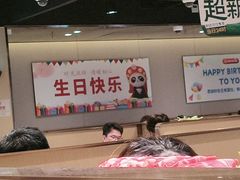 -海底捞火锅(河东万达广场店)