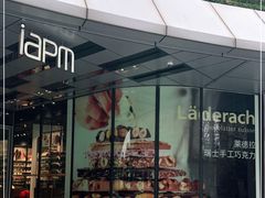 门面-Laderach 莱德拉(上海环贸iapm店)
