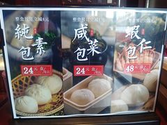 -熙盛源(永乐路店)