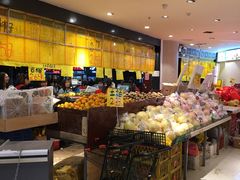 -家辉生鲜超市(东五路店)