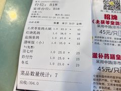 -一煲鸽