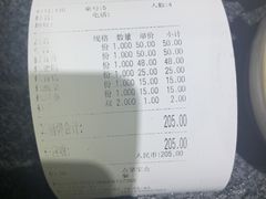 -海花锅盖烧烤店(怡馨家园店)
