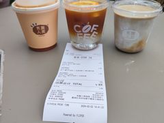 -有趣人类咖啡(永庆坊店)