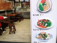 -秦人美食(中山医店)